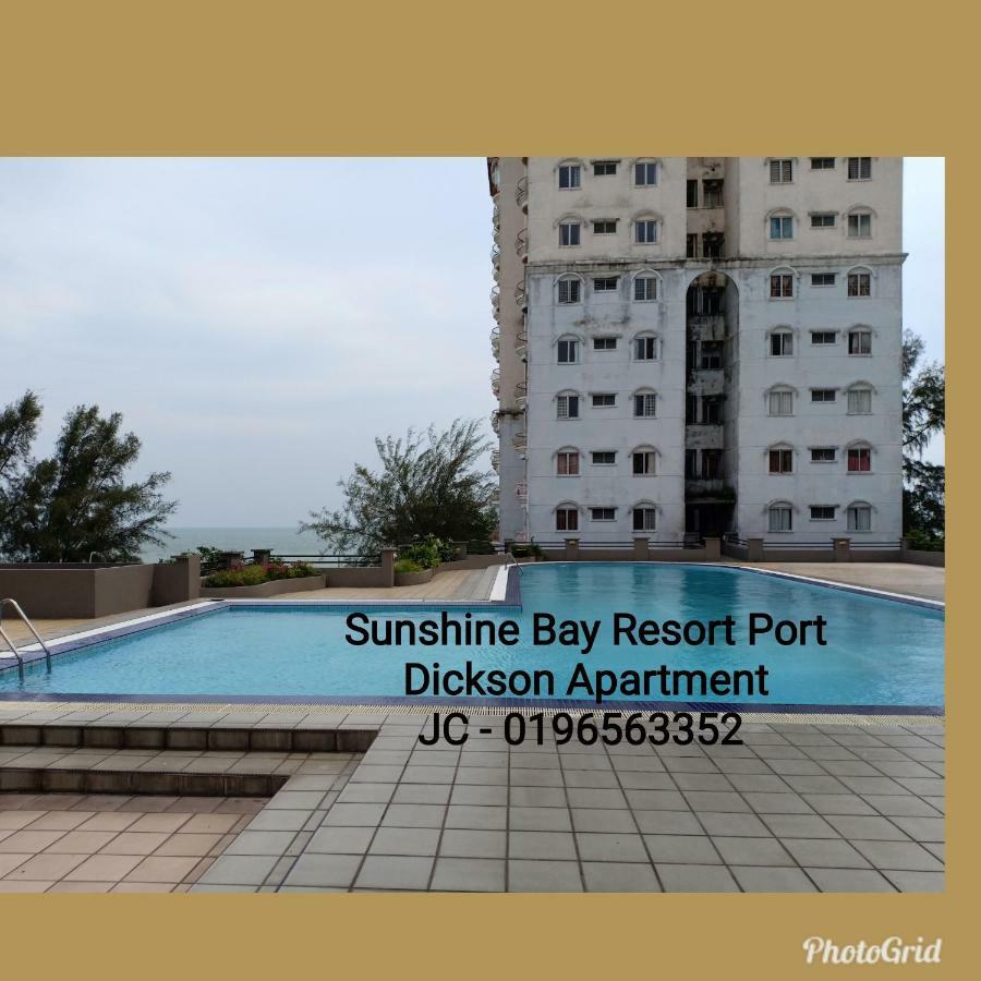 Jc Sunshine Bay Resort Apartment Πορτ Ντίξον Εξωτερικό φωτογραφία